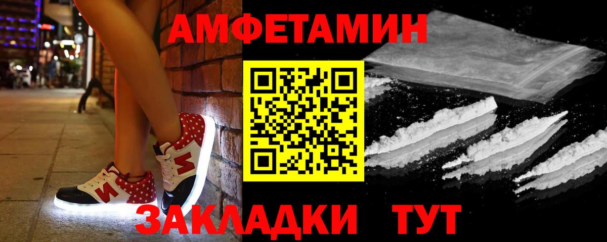 Лабинск  Амфетамин Розовый  Amphetamine  дарк нет официальный сайт  Вход с VPN 
