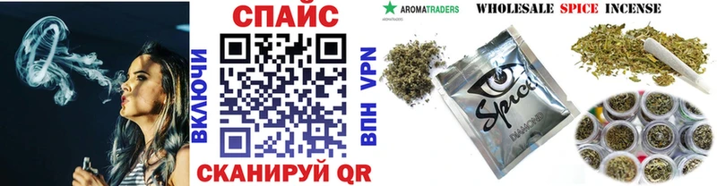 БУТИРАТ Butirat Лабинск