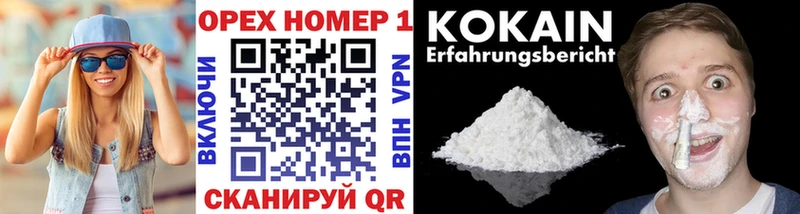 Кокаин Fish Scale  площадка как зайти  Лабинск 