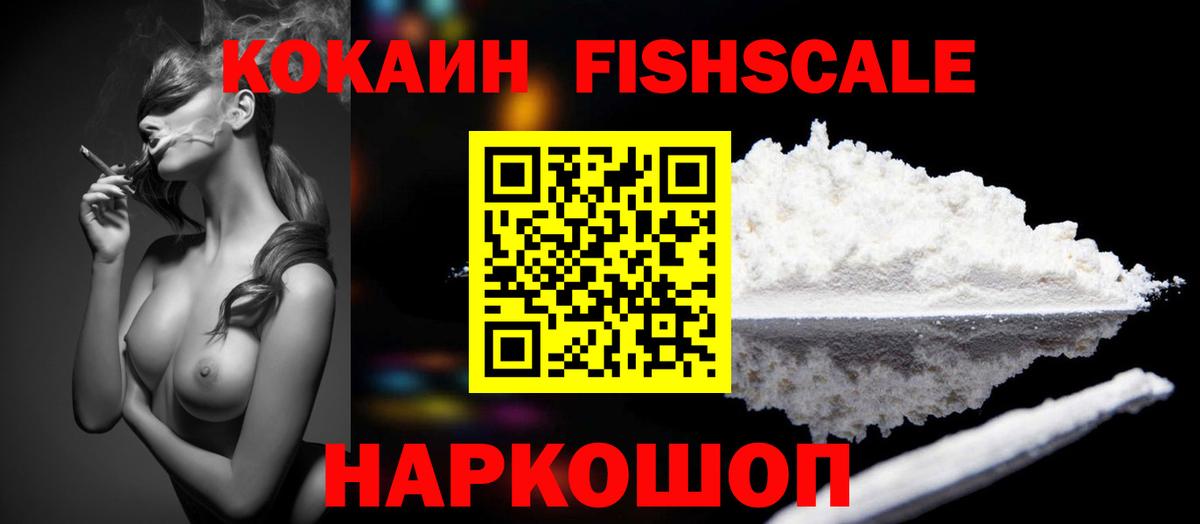КОКАИН 98%  Кокаин  Лабинск  Кокаин Эквадор  Вход с VPN 