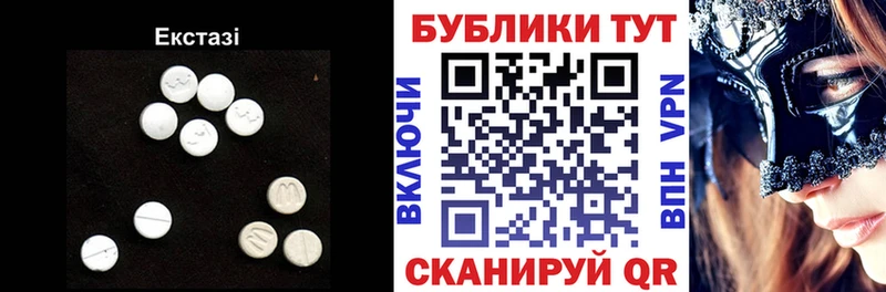 mega ONION  Лабинск  Экстази Дубай  магазин продажи  