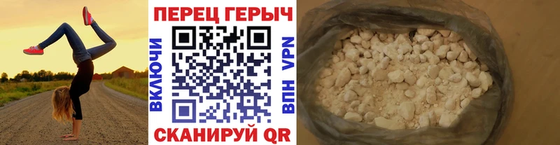 продажа наркотиков  Лабинск  ГЕРОИН герыч 