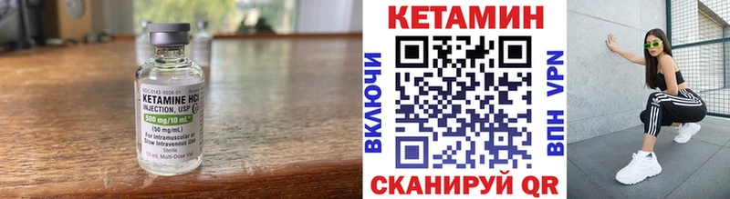 где продают наркотики Лабинск Кетамин VHQ