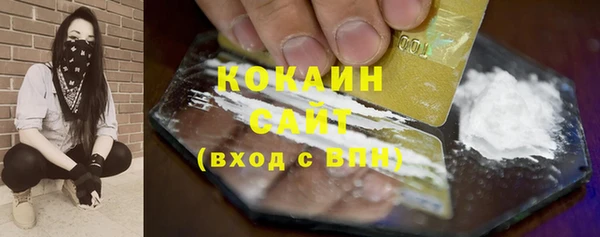 гашиш Горнозаводск