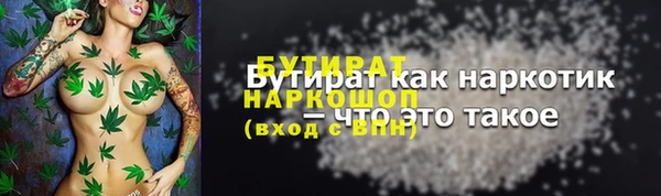 дистиллят марихуана Аркадак