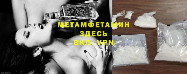 прущий лед Горно-Алтайск