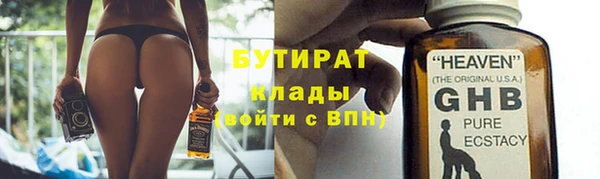 дистиллят марихуана Аркадак