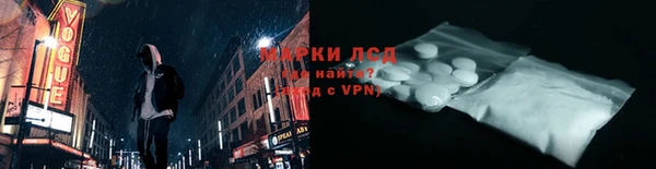 MESCALINE Алексеевка