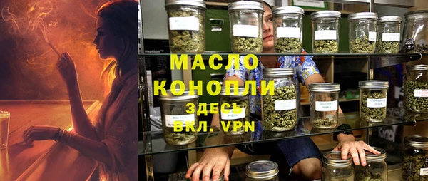 герыч Горняк