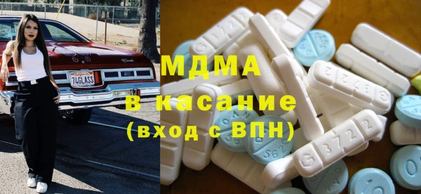дистиллят марихуана Аркадак