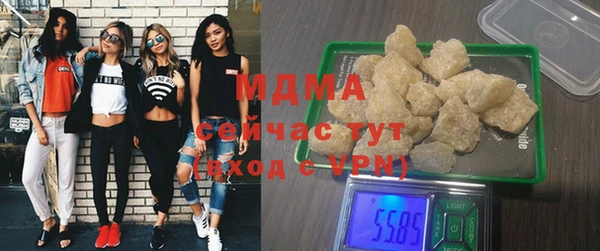 дистиллят марихуана Аркадак