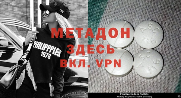 мдпв Армянск