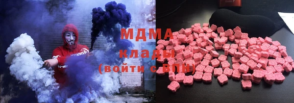 дистиллят марихуана Аркадак