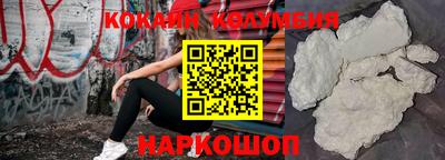 наркотики Заволжье