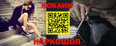 наркотики Заволжье