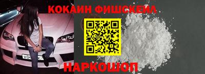 наркотики Жуковский