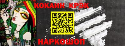 кокаин VHQ Заводоуковск