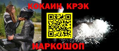 кокаин VHQ Заводоуковск