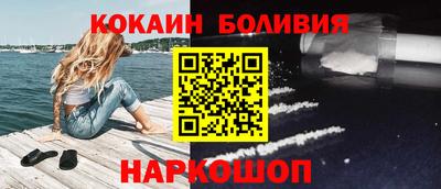 наркотики Жуковский
