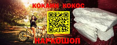 кокаин VHQ Заводоуковск