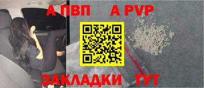 наркотики Жуковский