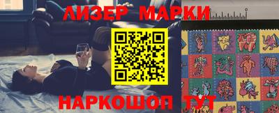 наркотики Заволжье