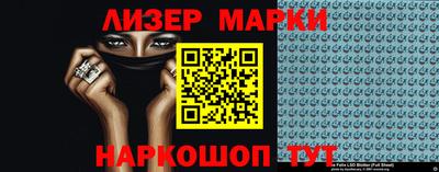 наркотики Заволжье