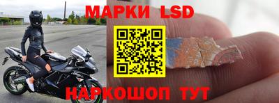 наркотики Жуковский