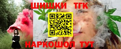 наркотики Заволжье