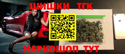наркотики Заволжье