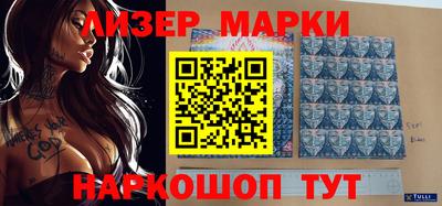 наркотики Жуковский