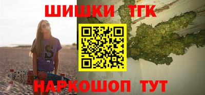 наркотики Жуковский