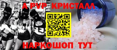 наркотики Жуковский