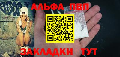 наркотики Заволжье
