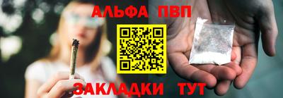 наркотики Жуковский