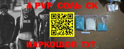 наркотики Заволжье