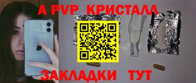 наркотики Жуковский
