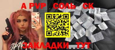 кокаин VHQ Заводоуковск