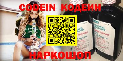наркотики Заволжье