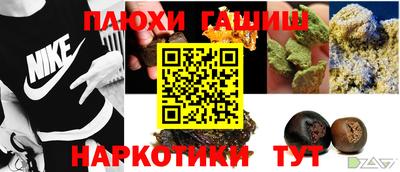 наркотики Жуковский
