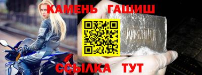 наркотики Жуковский