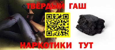 наркотики Жуковский