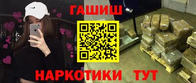 наркотики Заволжье