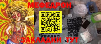 кокаин VHQ Заводоуковск
