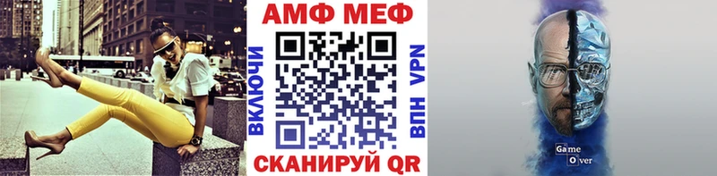 Первитин витя Лабинск