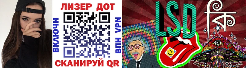 Марки N-bome 1500мкг  купить наркотики сайты  MEGA ссылка  Лабинск 