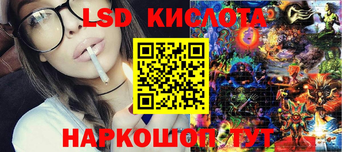 Марки N-bome 1,5мг  Вход с VPN  Лабинск 