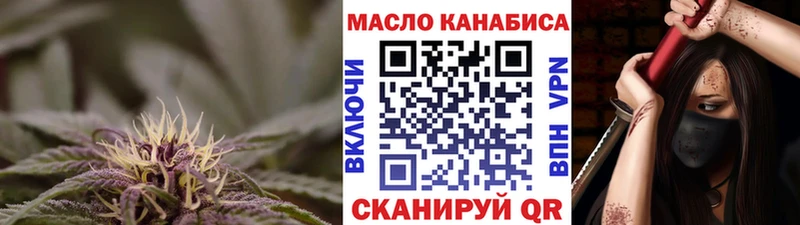 закладки  Лабинск  ТГК концентрат 