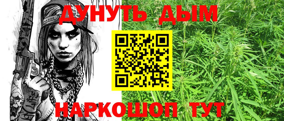 Каннабис THC 21%  МАРИХУАНА индика  Бошки марихуана Ganja  Вход с VPN  Лабинск 